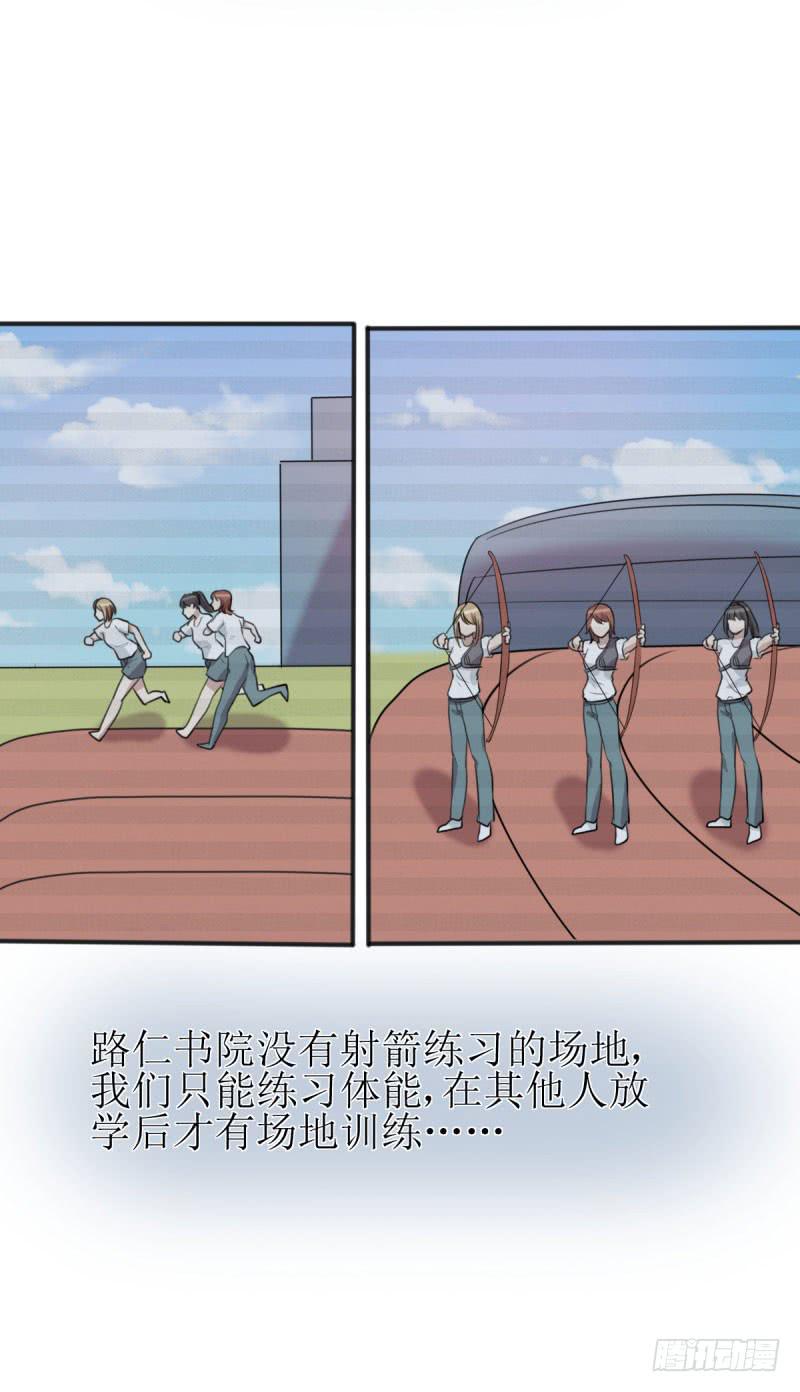《未婚爸爸》虽败犹荣 第43页