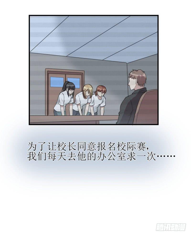 《未婚爸爸》虽败犹荣 第44页