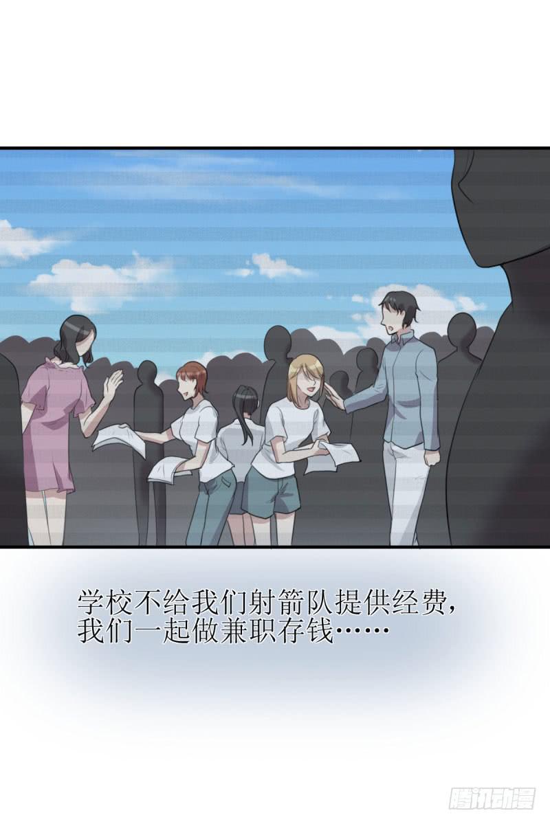 《未婚爸爸》虽败犹荣 第45页