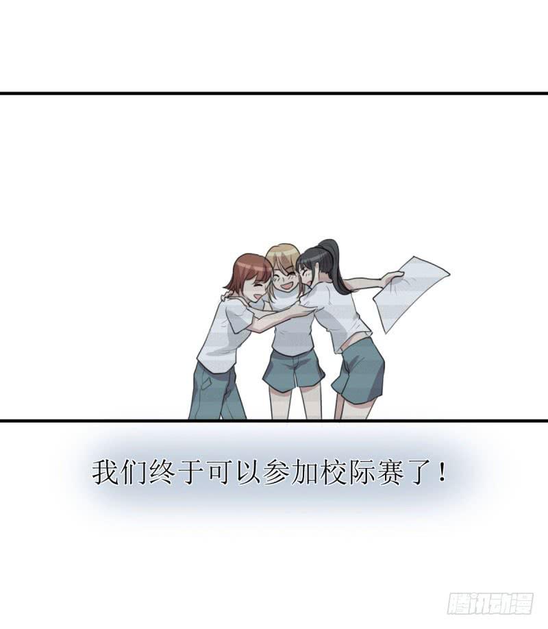 《未婚爸爸》虽败犹荣 第46页
