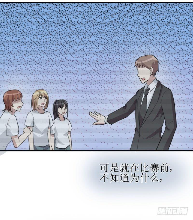《未婚爸爸》虽败犹荣 第47页