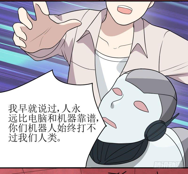 《未婚爸爸》虽败犹荣 第4页