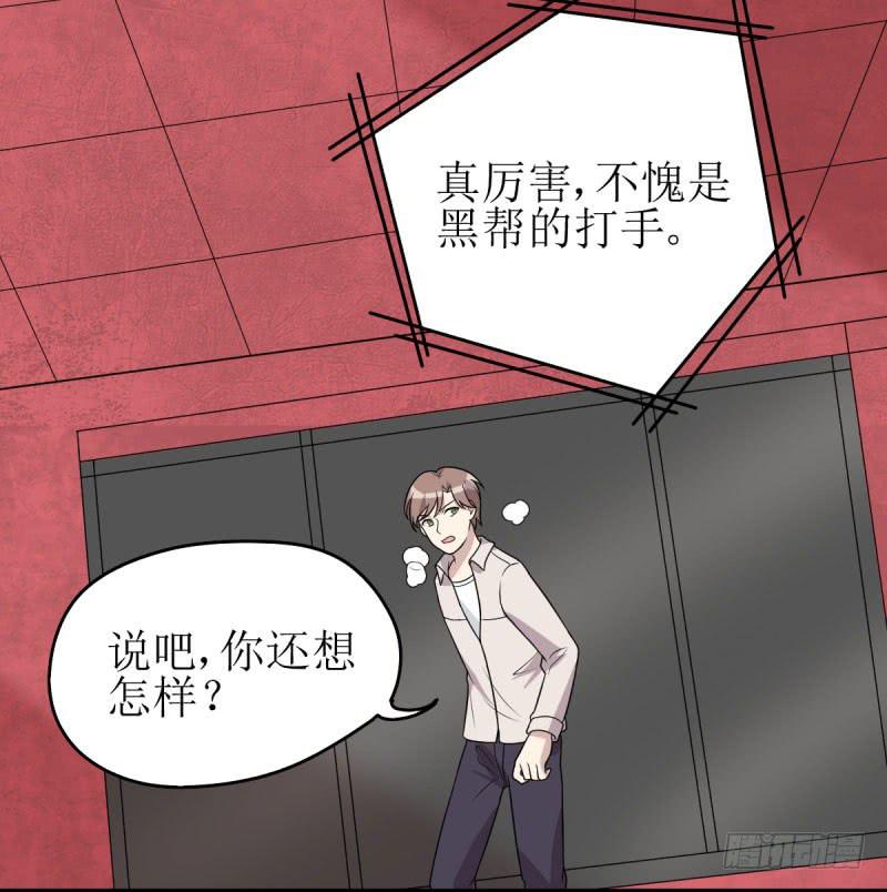 《未婚爸爸》虽败犹荣 第5页