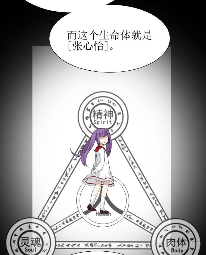 《未婚爸爸》[再生]&[缘]&[偶然] 第12页