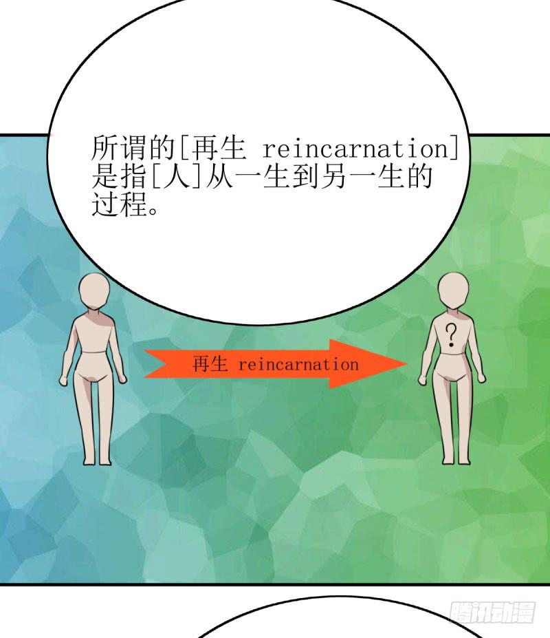 《未婚爸爸》[再生]&[缘]&[偶然] 第17页