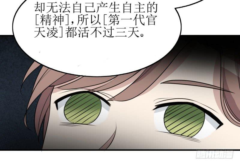 《未婚爸爸》[再生]&[缘]&[偶然] 第21页