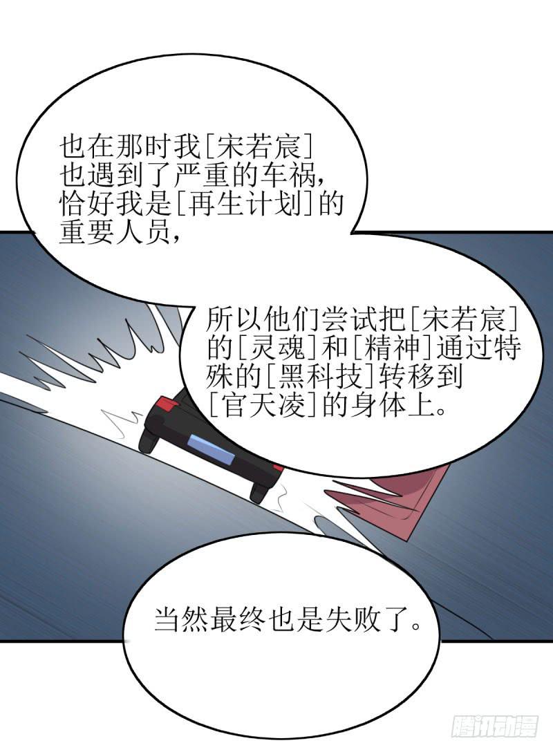 《未婚爸爸》[再生]&[缘]&[偶然] 第22页