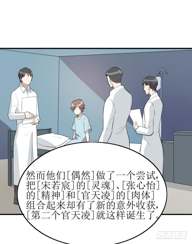 《未婚爸爸》[再生]&[缘]&[偶然] 第23页