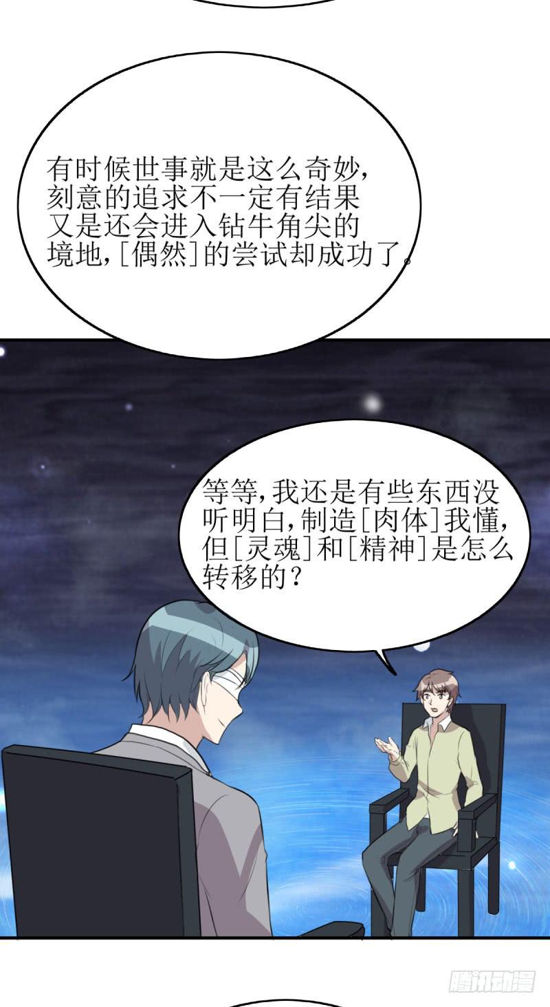《未婚爸爸》[再生]&[缘]&[偶然] 第24页
