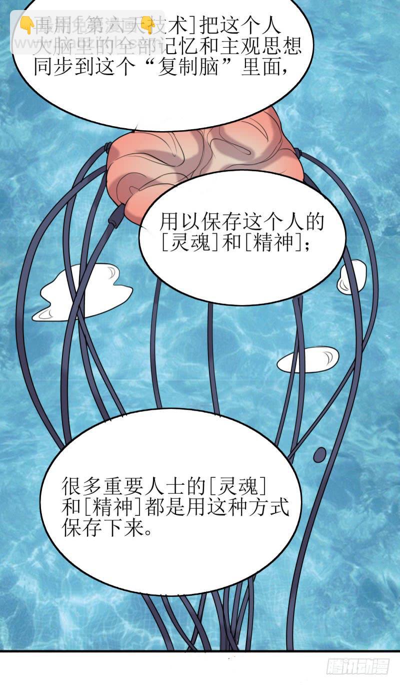 《未婚爸爸》[再生]&[缘]&[偶然] 第26页