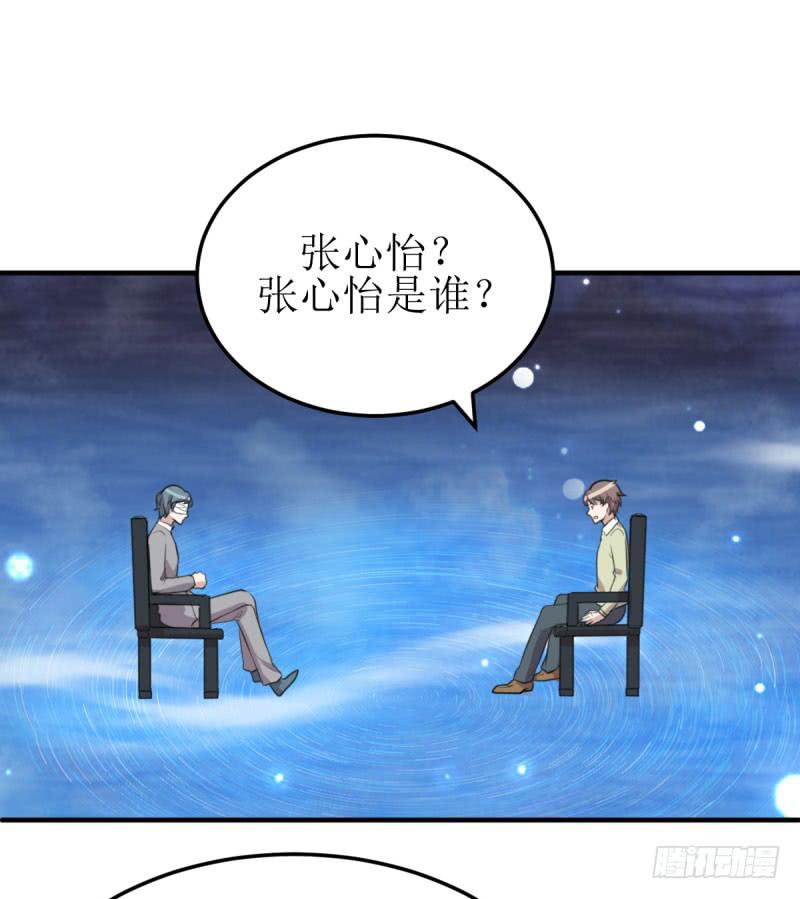 《未婚爸爸》[再生]&[缘]&[偶然] 第2页
