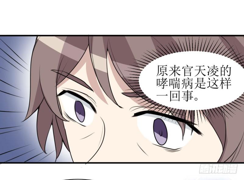 《未婚爸爸》[再生]&[缘]&[偶然] 第32页