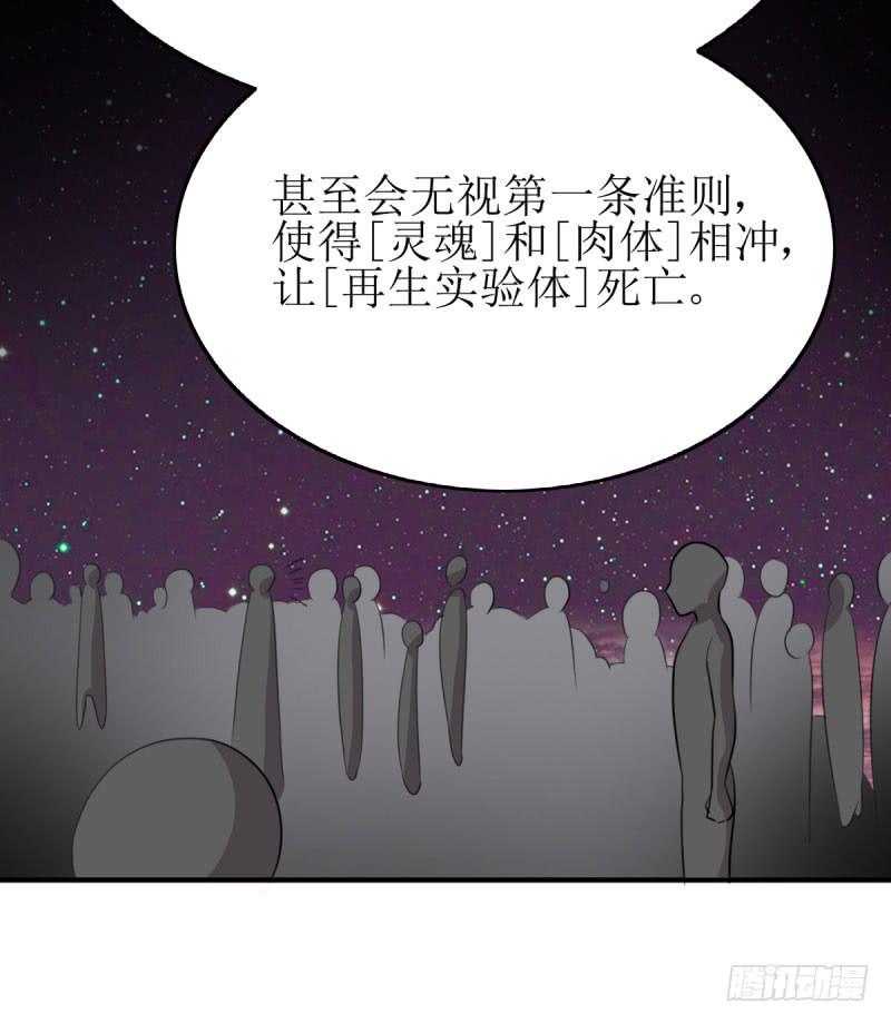 《未婚爸爸》[再生]&[缘]&[偶然] 第35页