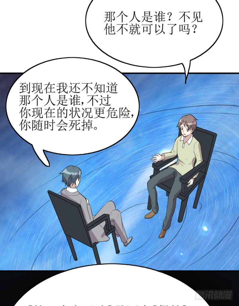 《未婚爸爸》[再生]&[缘]&[偶然] 第38页