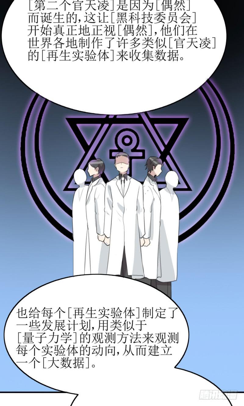 《未婚爸爸》[再生]&[缘]&[偶然] 第39页