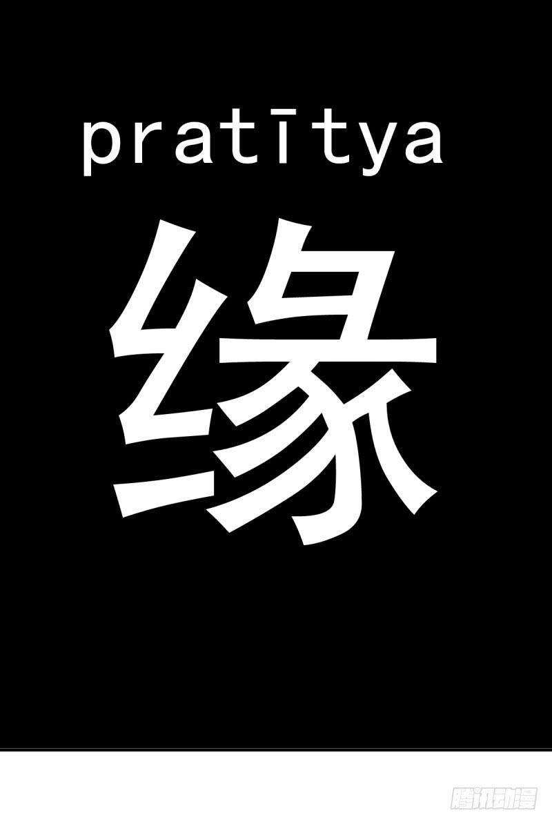 《未婚爸爸》[再生]&[缘]&[偶然] 第41页