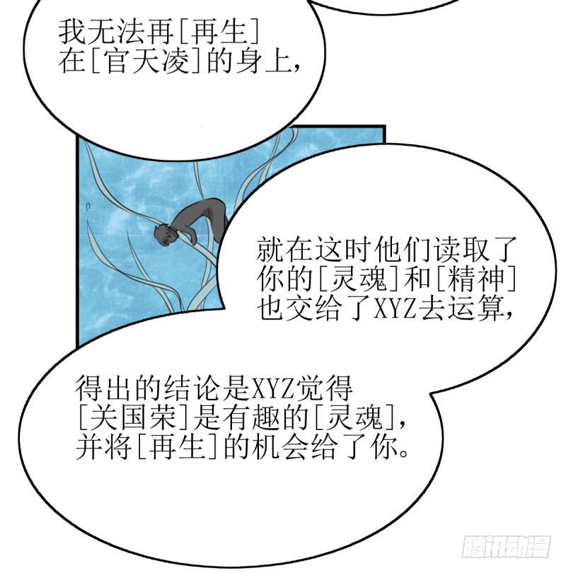 《未婚爸爸》[再生]&[缘]&[偶然] 第48页