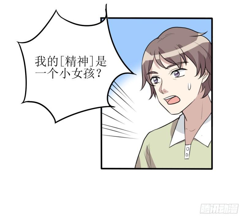 《未婚爸爸》[再生]&[缘]&[偶然] 第4页