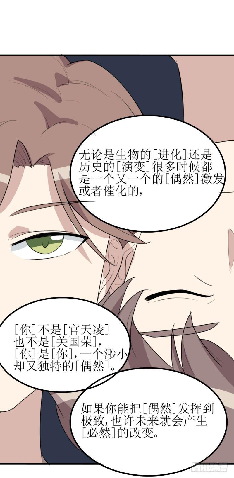 《未婚爸爸》[再生]&[缘]&[偶然] 第50页