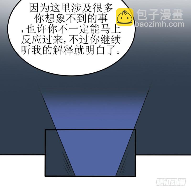 《未婚爸爸》[再生]&[缘]&[偶然] 第6页