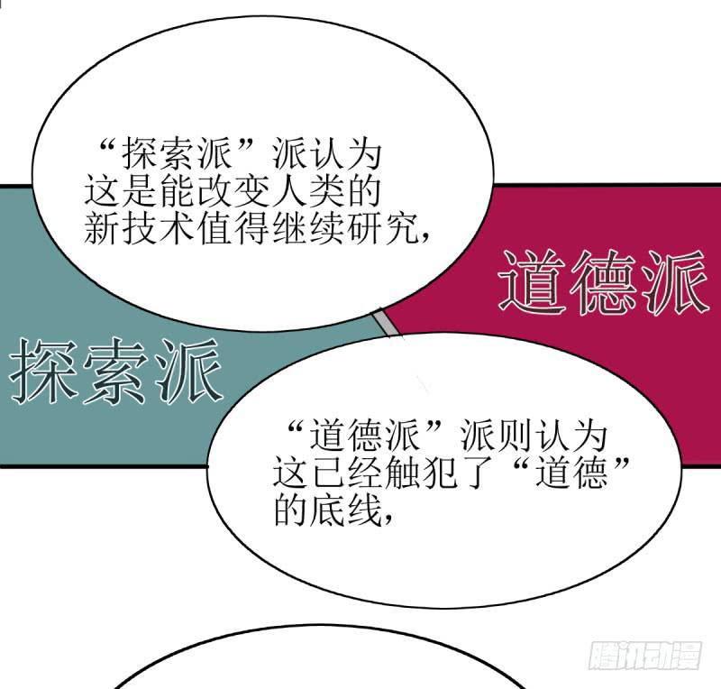 《未婚爸爸》[再生]&[缘]&[偶然] 第8页