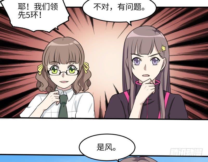 《未婚爸爸》百隆VS德培[上] 第20页
