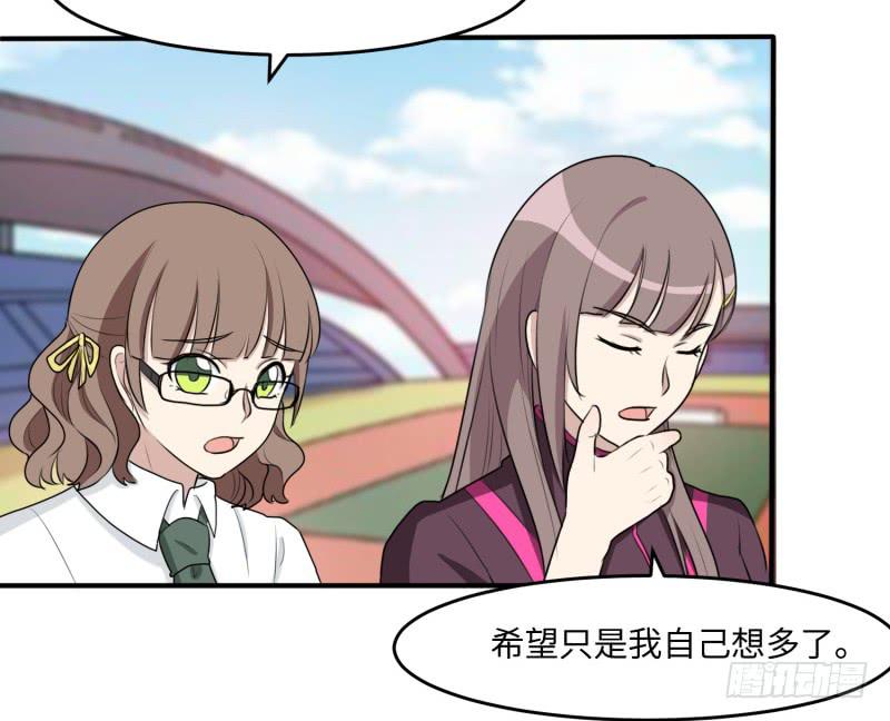 《未婚爸爸》百隆VS德培[上] 第26页