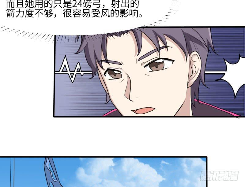 《未婚爸爸》百隆VS德培[上] 第34页