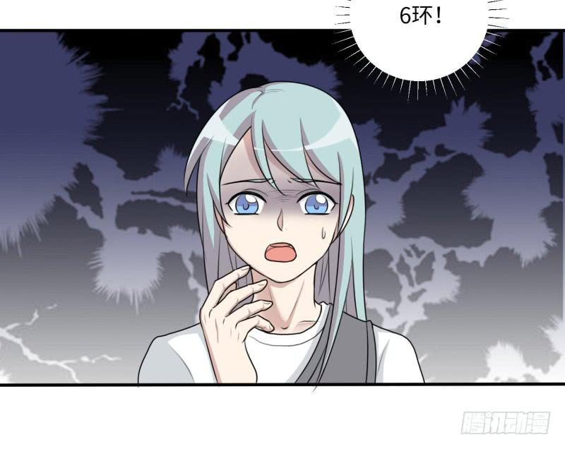 《未婚爸爸》百隆VS德培[上] 第37页