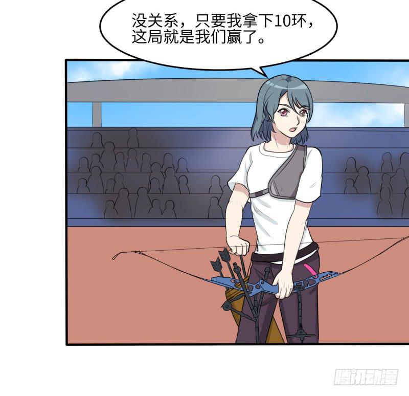 《未婚爸爸》百隆VS德培[上] 第40页