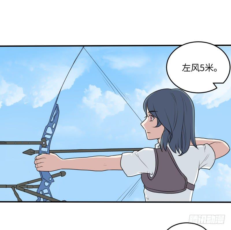 《未婚爸爸》百隆VS德培[上] 第42页