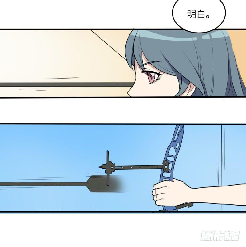《未婚爸爸》百隆VS德培[上] 第43页