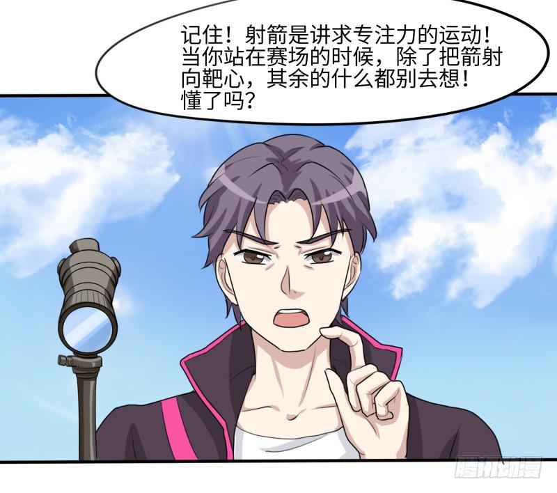 《未婚爸爸》百隆VS德培[上] 第5页