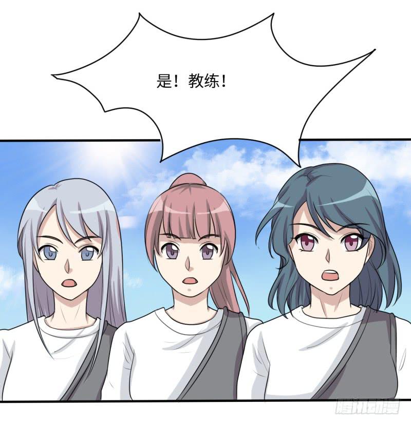 《未婚爸爸》百隆VS德培[上] 第6页