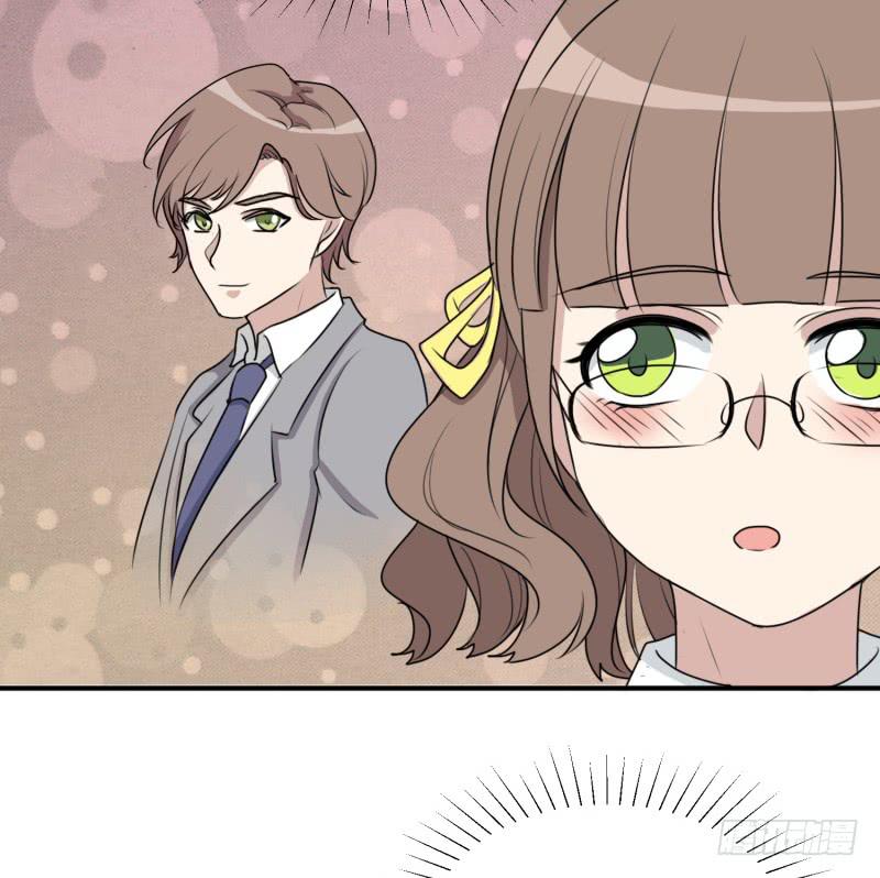 《未婚爸爸》丑角 第36页