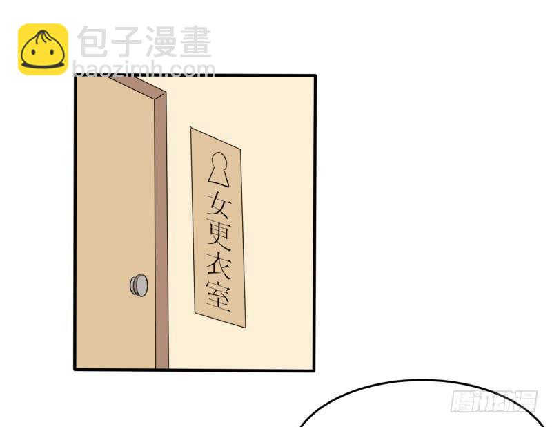 《未婚爸爸》丑角 第38页