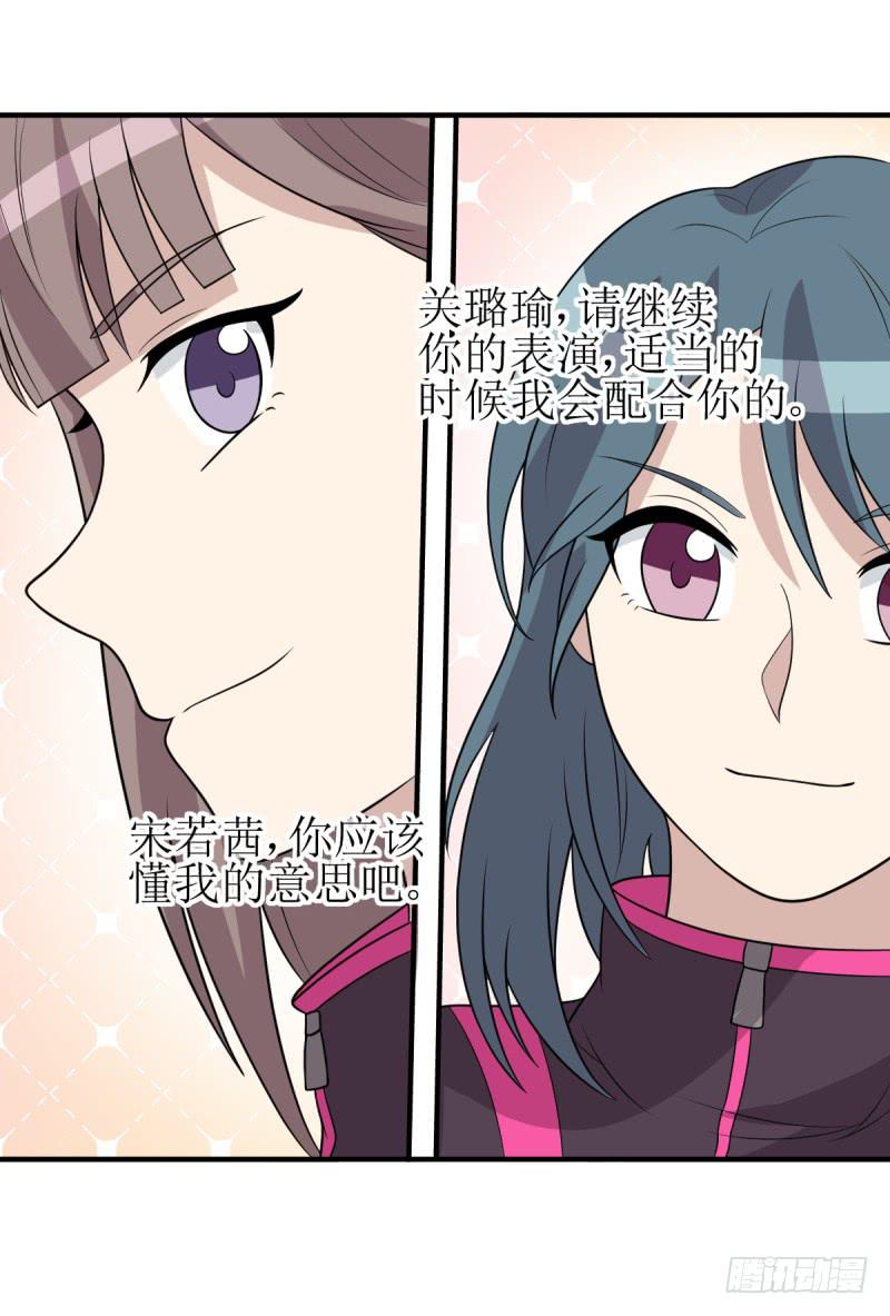 《未婚爸爸》主将的作用 第10页