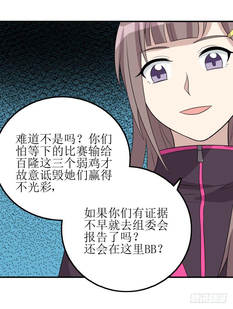 《未婚爸爸》主将的作用 第12页
