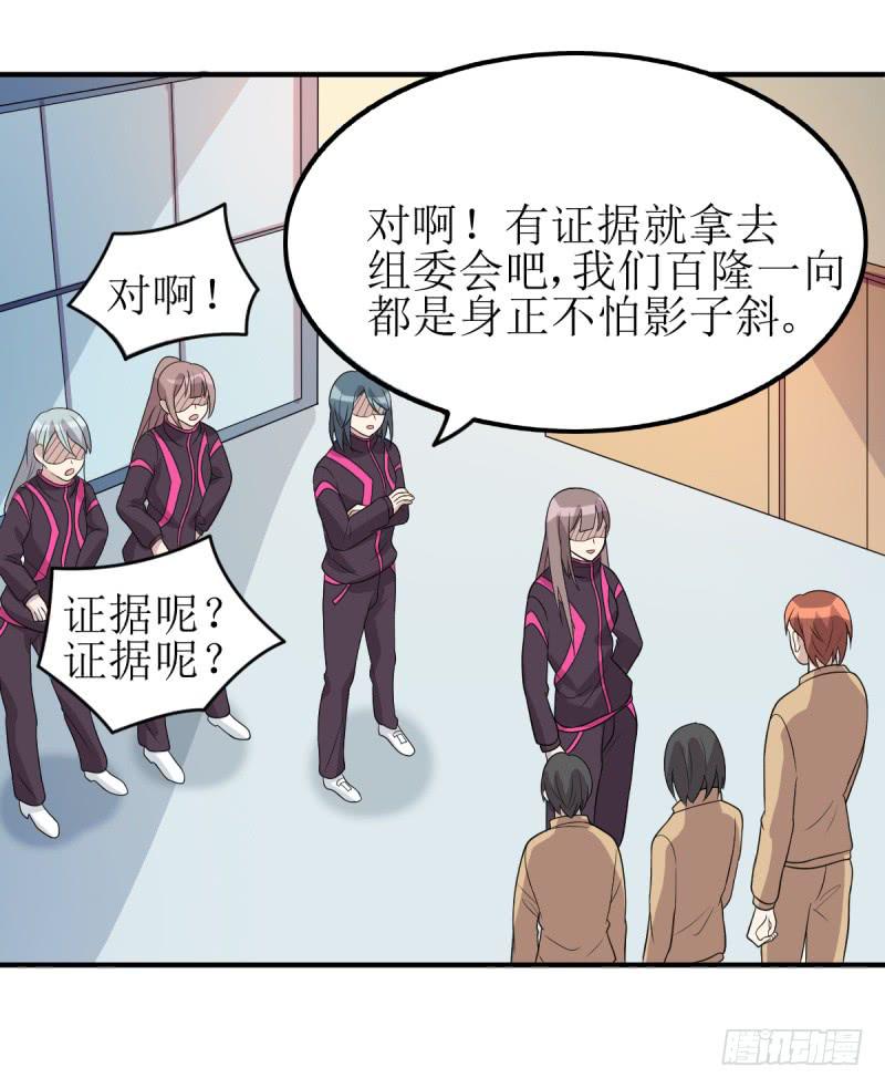《未婚爸爸》主将的作用 第13页