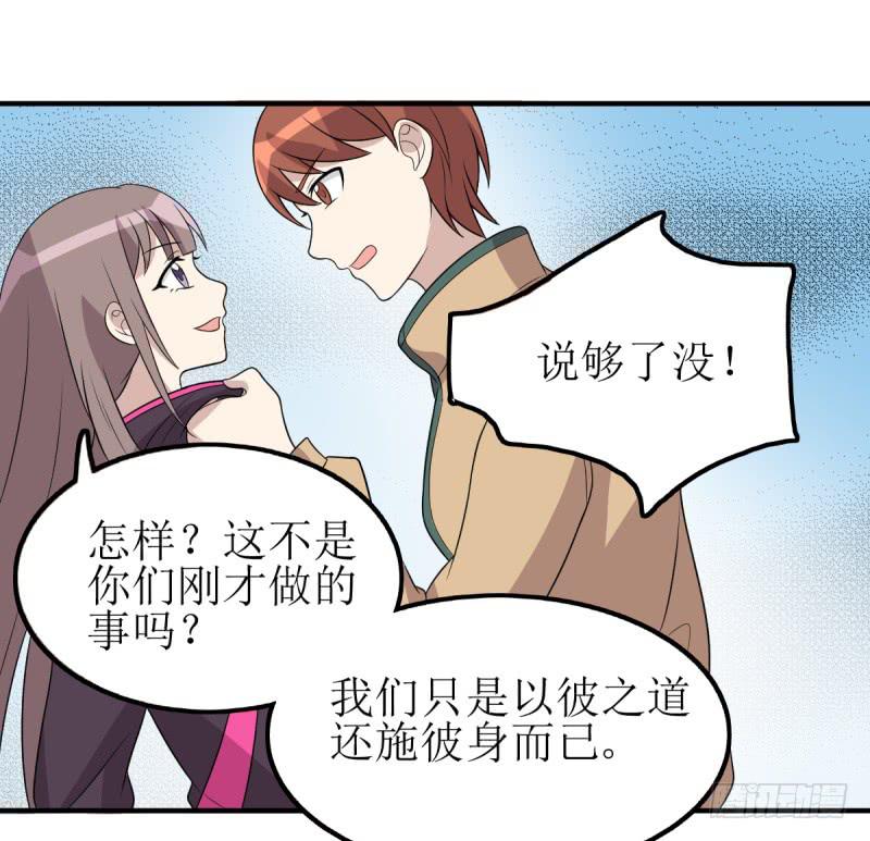 《未婚爸爸》主将的作用 第23页