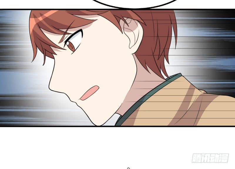 《未婚爸爸》主将的作用 第24页