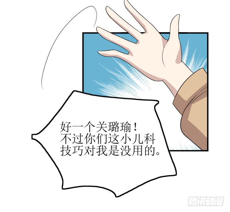 《未婚爸爸》主将的作用 第25页