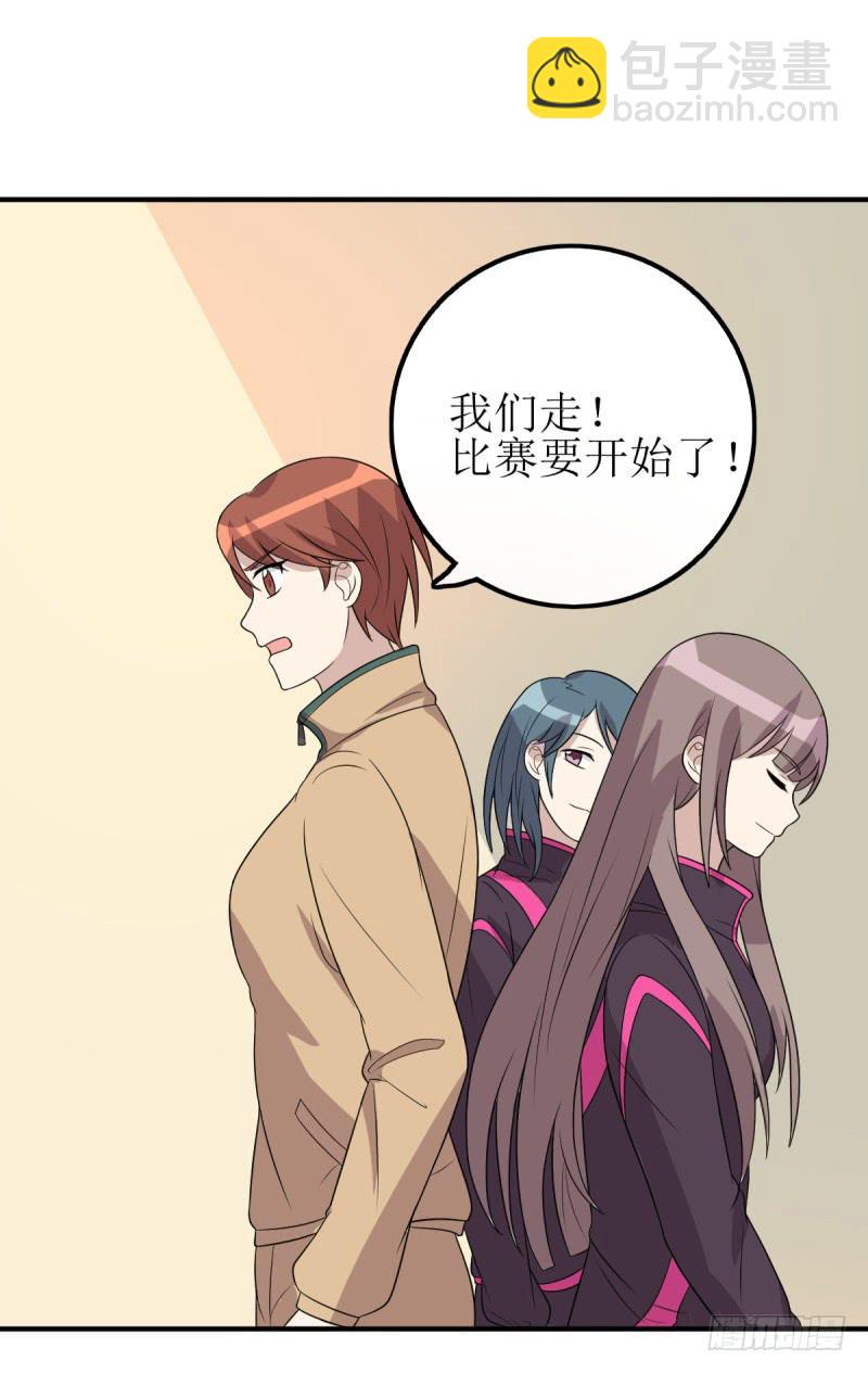 《未婚爸爸》主将的作用 第27页