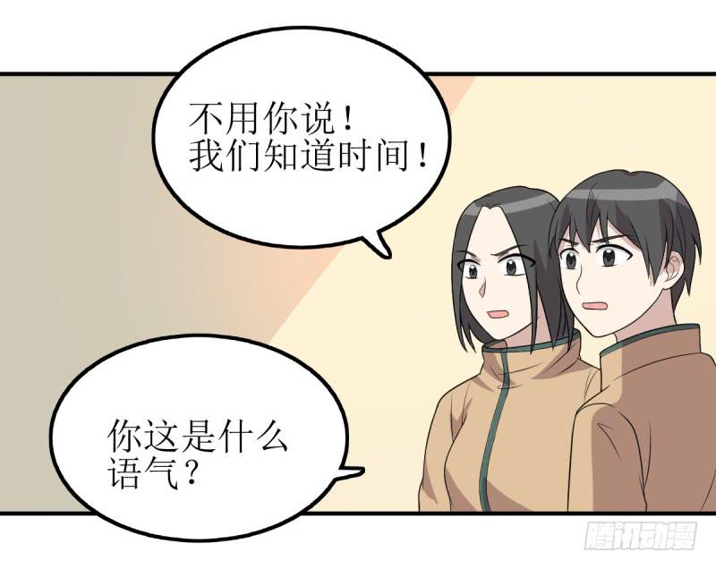《未婚爸爸》主将的作用 第28页