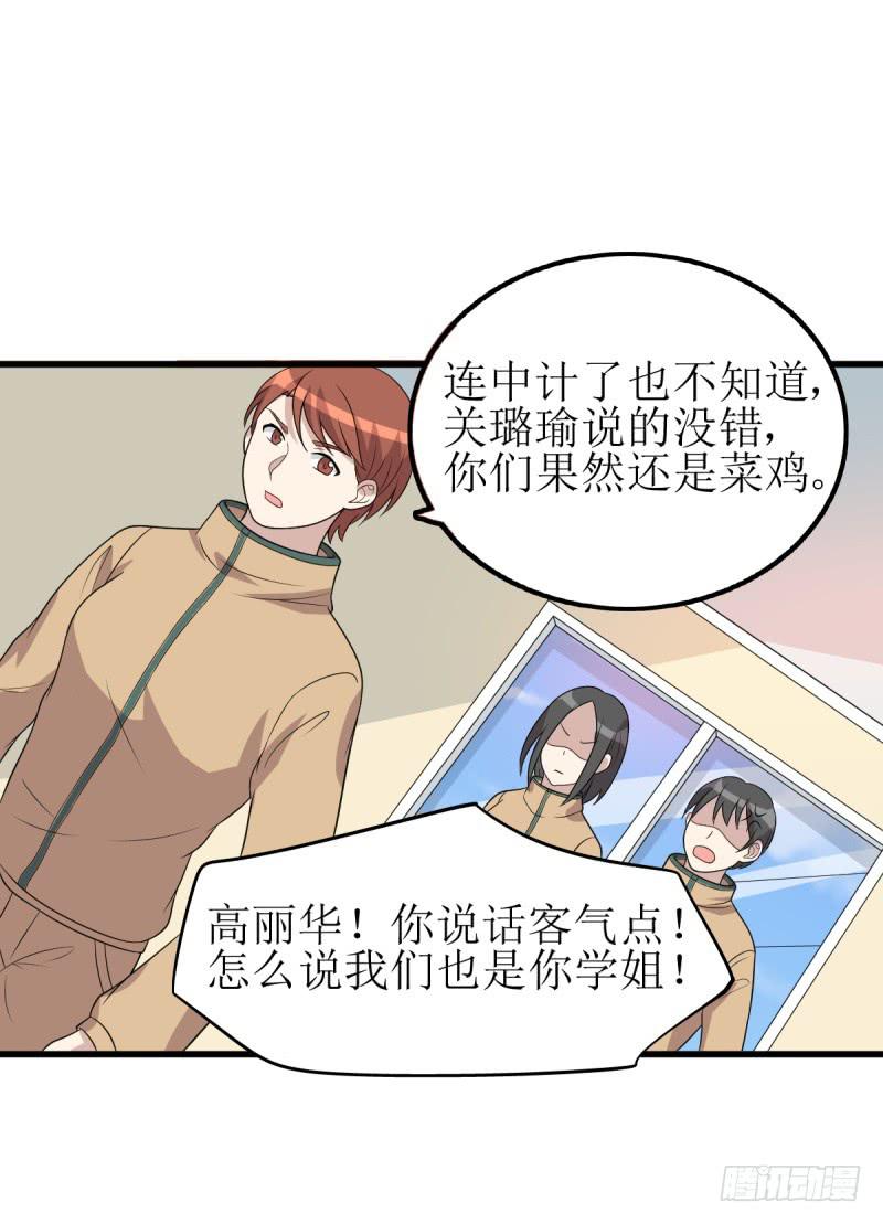 《未婚爸爸》主将的作用 第29页