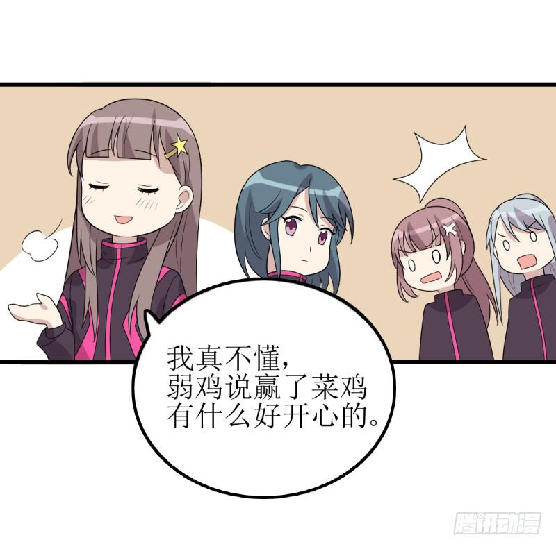 《未婚爸爸》主将的作用 第33页