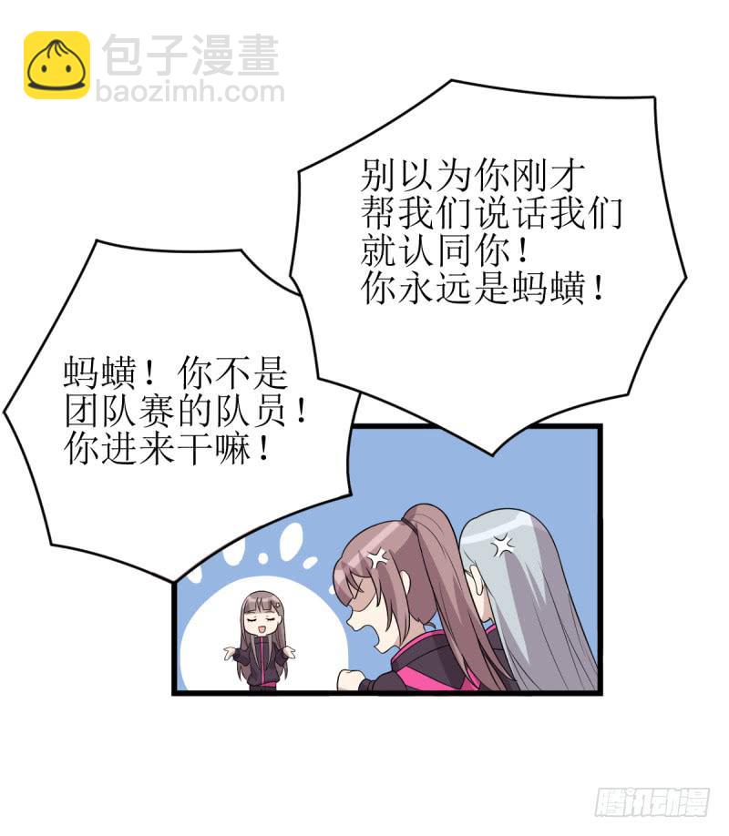 《未婚爸爸》主将的作用 第34页