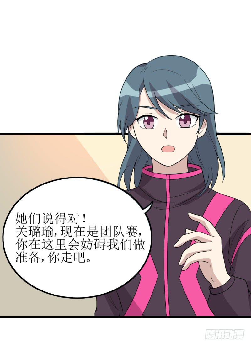 《未婚爸爸》主将的作用 第35页