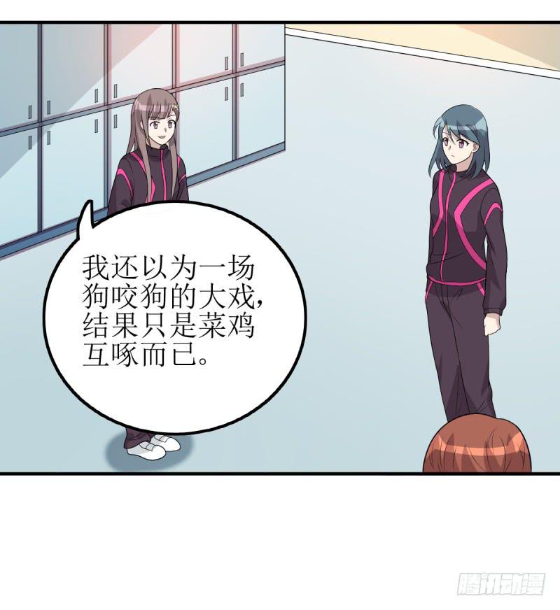 《未婚爸爸》主将的作用 第3页