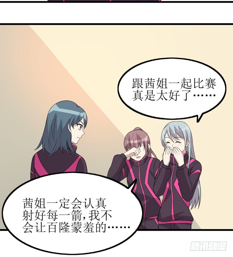 《未婚爸爸》主将的作用 第48页